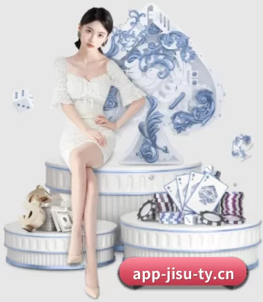 极速电竞 APP